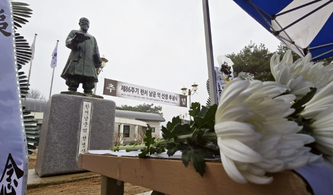 홍천군, 제87주기 한서 남궁억선생 추념식 거행 "독립과 교육에 헌신한 뜻 계승"