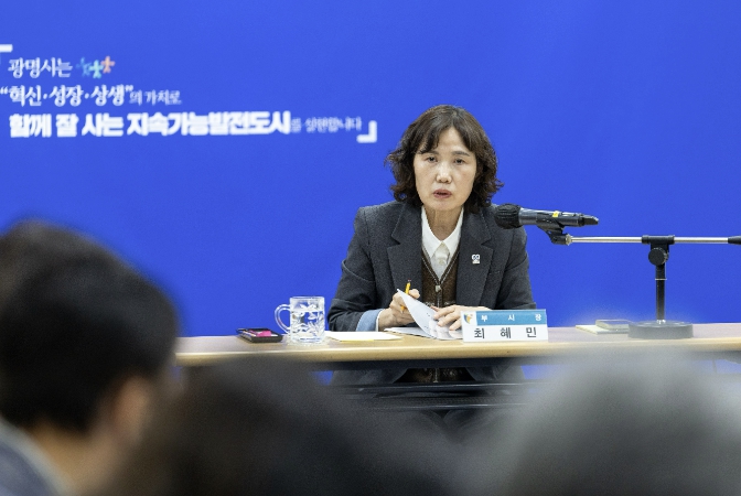 광명시, 최혜민 부시장 권한대행 체제 돌입… '정치 중립, 민생 안정' 최우선