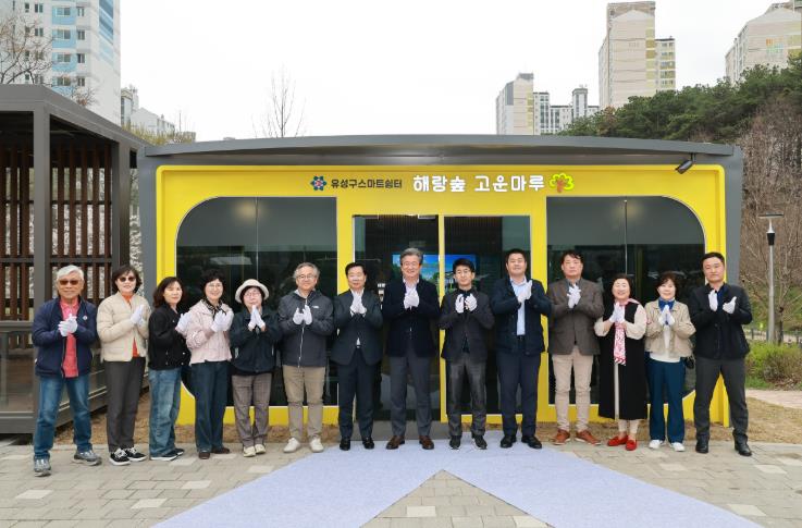 유성구, 더위·추위 피하는 똑똑한 ‘스마트쉼터’ 조성
