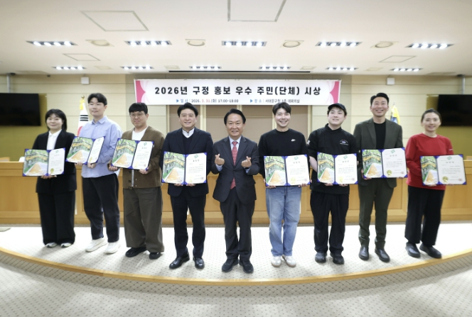 서대문구 홍보 기여자 표창으로 나눔과 봉사의 선순환 확장