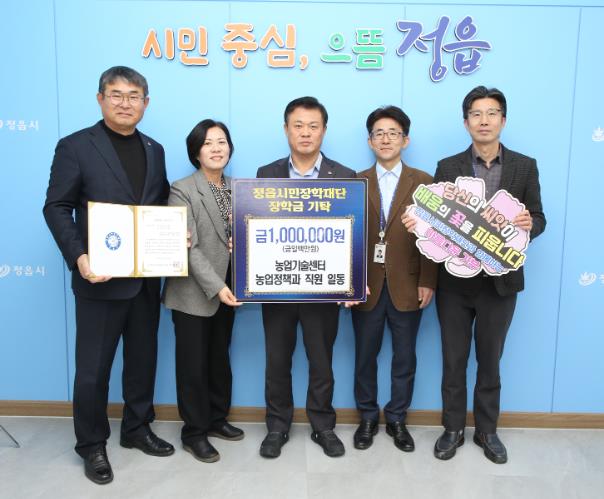 정읍시, 친환경 농산물 인증 비용 지원…“농가 경제적 부담 던다”
