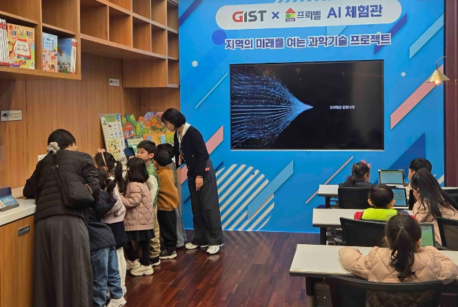 동화 속 상상력이 3D 영상으로 구현된다 ‘실증도시’ 광주광역시, ‘AI 동화 체험관’ 운영