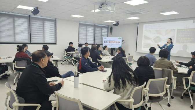 포천시, 행복마을관리소 직무역량강화 교육 실시
