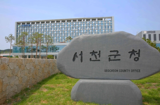 서천군, 성인지 감수성 자가학습 도입