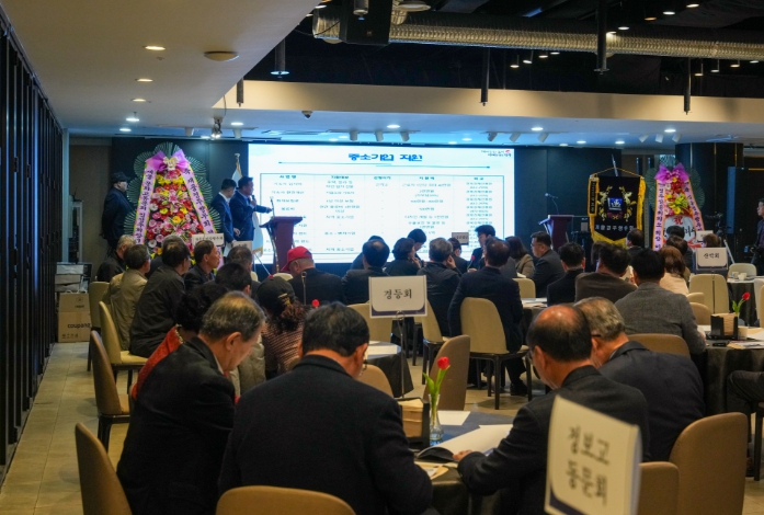 경주시, 재울경주향우회 정기총회서 고향 발전 협력 당부