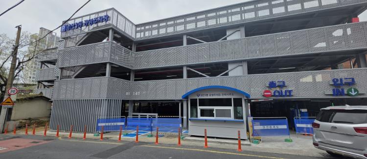 대구 중구, 남산3동 공영주차장 조성 완료…4월 임시 무료 개방