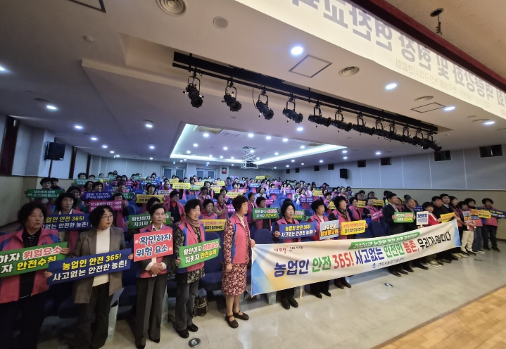 영농철 앞둔 구미, 농업인 안전 다짐…힐링캠프로 결속 강화