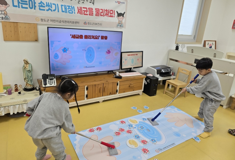 어린이집‧유치원 원아 대상 개인 위생교육 실시