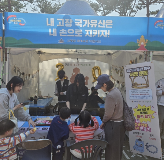 고령군 국가유산 지킴이회 대가야축제서 대가야금관 환수 염원 담아내