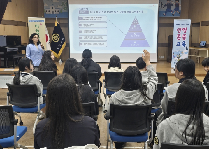 고령군정신건강복지센터, 아이들 마음 돌본다! 『마음성장학교』 운영