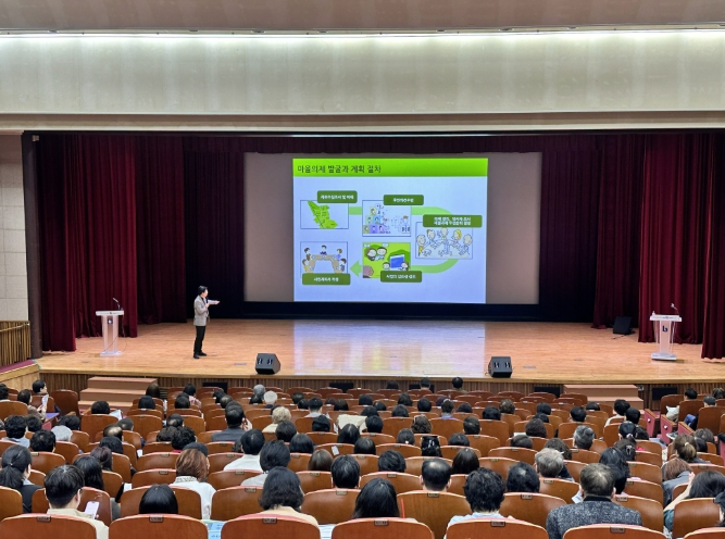 부천시, 2026년 주민자치 도약 첫걸음…역량 강화교육 실시