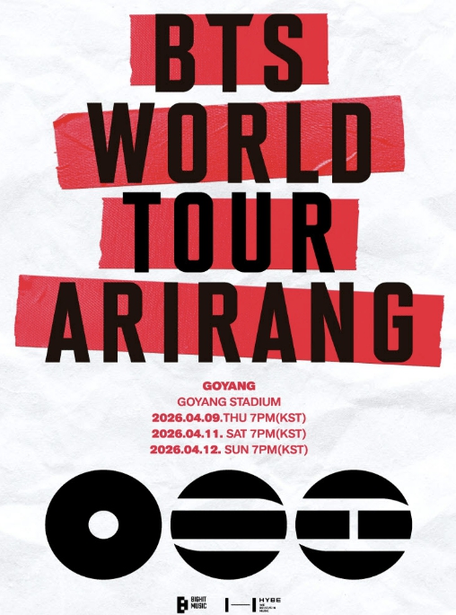 [기획]고양시, 공연 넘어 소비로…  체류형 관광 '고양콘트립' 가동