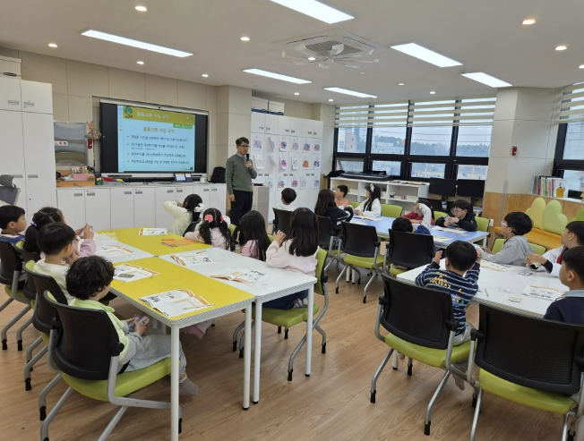 여주시다함께돌봄센터 교동점, KB금융공익재단 '스타경제교실' 운영