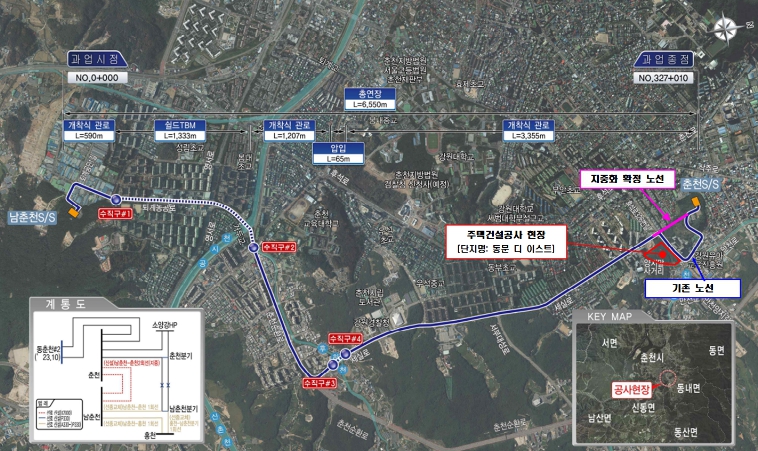 춘천 후평동 송전선로 지중화 협약 체결