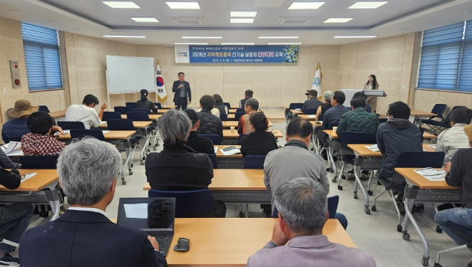 곡성군, 블루베리 조기출하 이어 유통·재배기술 교육 성료