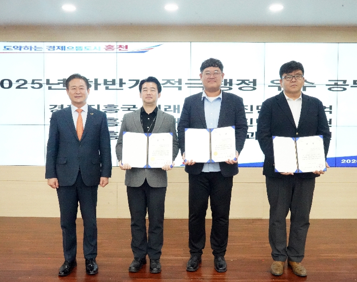 홍천군, 상반기 적극행정 우수공무원 3명 선발