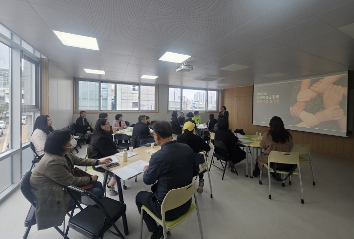 대전 중구, 2026년 마을공동체 활성화 공모사업 추진