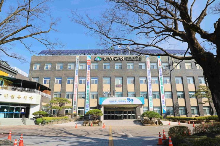 함양군, ‘2026 내가 그린 함양에서 한 달 여행하기’ 1차 참여자 모집
