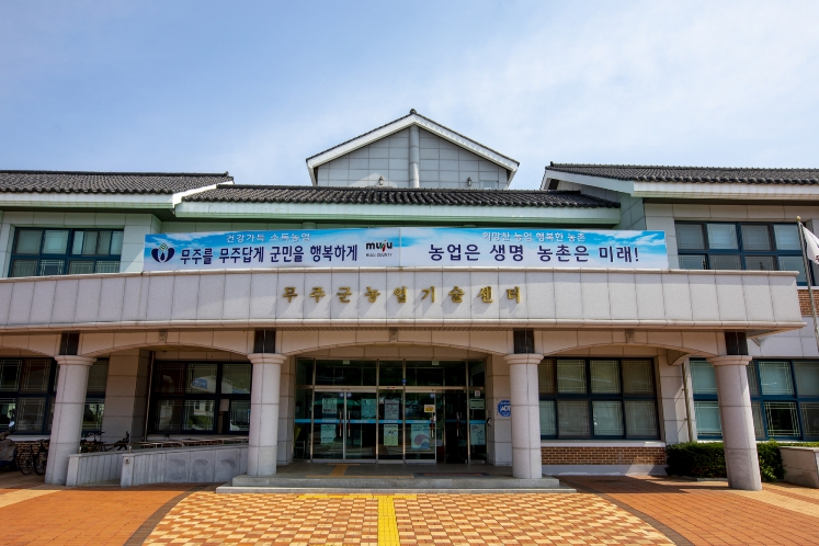 무주군, 고품질 쌀 생산기반 확대  벼 육묘상 처리제 지원