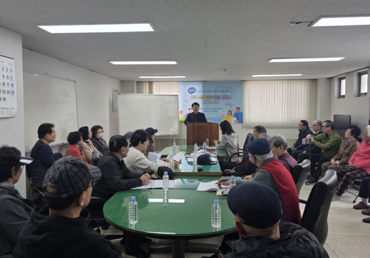 의정부시, '찾아가는 U아파트 상담실'…점검‧교육‧전문가 컨설팅 한번에