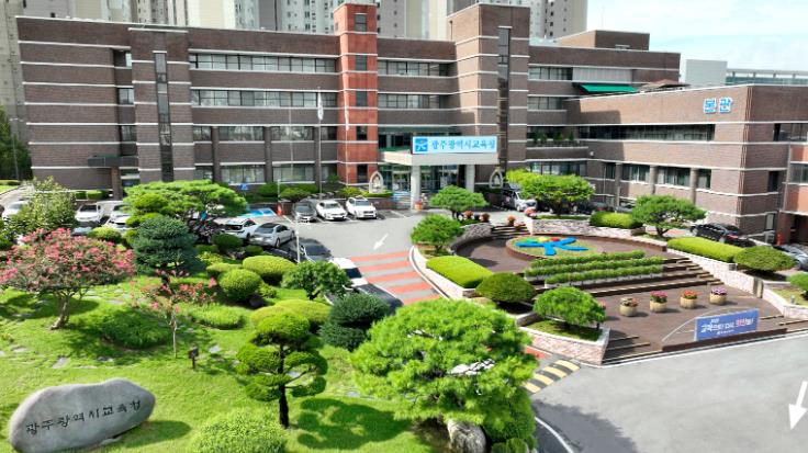 광주광역시교육청, ‘꿈드리미’ 바우처 상시 접수
