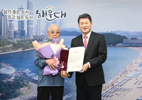 해운대구, 6·25 참전용사 화랑무공훈장 전수