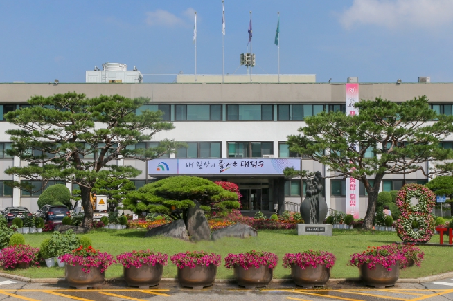 대전 대덕구, 공공데이터·데이터기반행정 평가 ‘우수’ 등급 획득