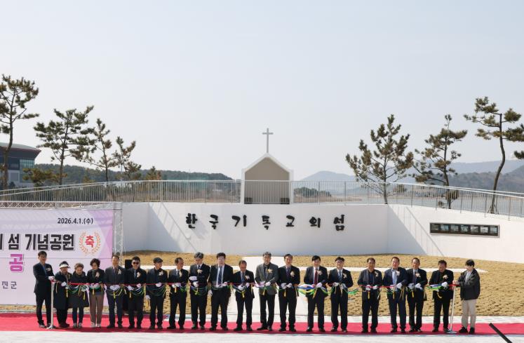 옹진군, ‘한국 기독교의 섬 기념공원’ 및 ‘중화동교회 복원사업’ 준공식 개최
