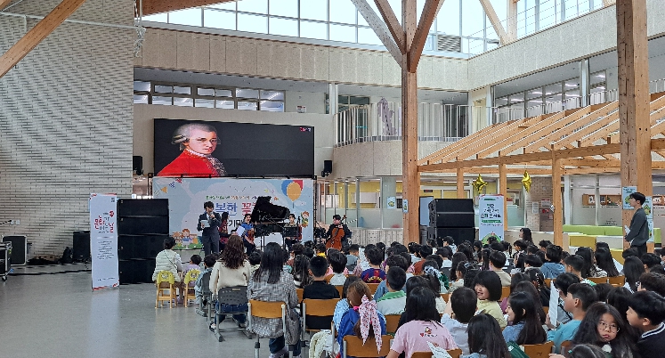 연천군, 학교로 찾아가는 클래식...'구석구석 문화 콘서트' 첫 공연 성료
