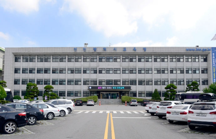 인천광역시교육청, 산업재해예방 계획 수립 ‘S·A·F·E’로 안전한 일터 조성