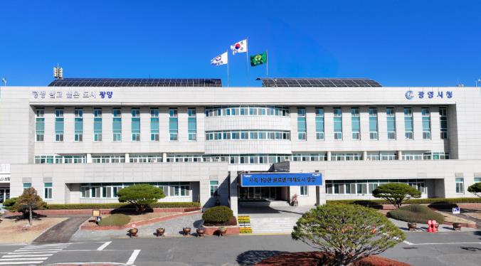 광양시 참여, 1,250억 원 규모 지역성장펀드 공모 선정
