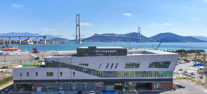 광양시, '광양수산물유통센터' 새 이름 공모
