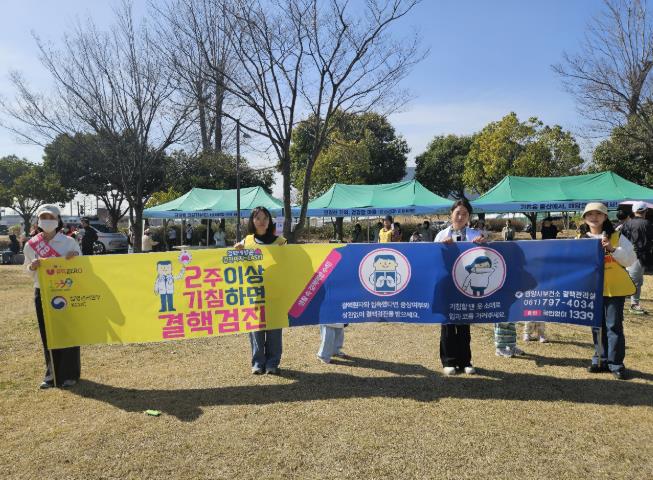 광양시, 섬진강 힐링 걷기 행사와 연계해 결핵 예방 캠페인 실시
