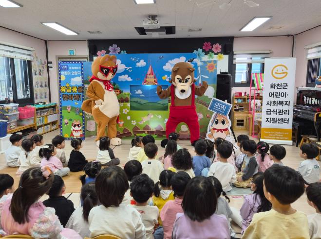 찾아가는 어린이 인형극으로 화천 아동 식습관 위생 교육
