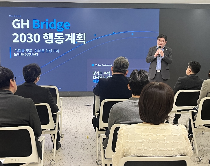 GH, 공사채 31조 확보로 재정 허들 넘었다 '더 많은, 더 빠른' 공급 통해 사업키우고 속도 높인다