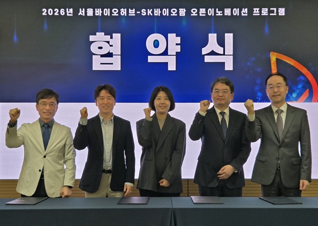 서울시-SK바이오팜, 바이오 스타트업 육성 위해 맞손…첫 협력기업 선정