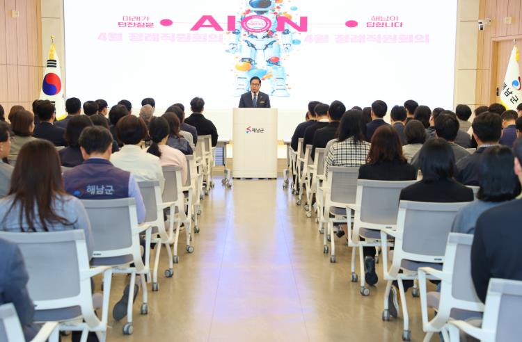 해남군, 부군수 권한대행 체제 전환