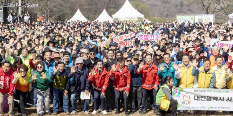 대전 대덕구, 계족산 일원서 ‘제81회 식목일 나무심기 행사’ 개최
