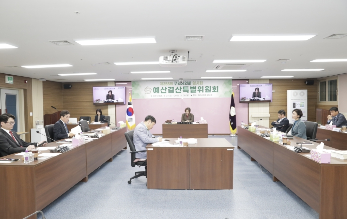 구리시의회 예산결산특별위원회 2026년 제1회 추가경정예산안 심의·의결