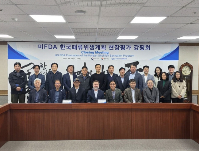 통영시, 미 FDA 위생점검 통해 청정해역 위상 재확인