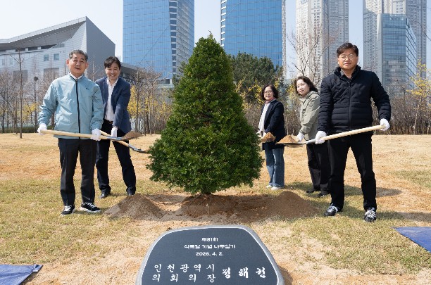 인천시의회 정해권 의장, 식목일 맞아 센트럴파크서 기념 식수