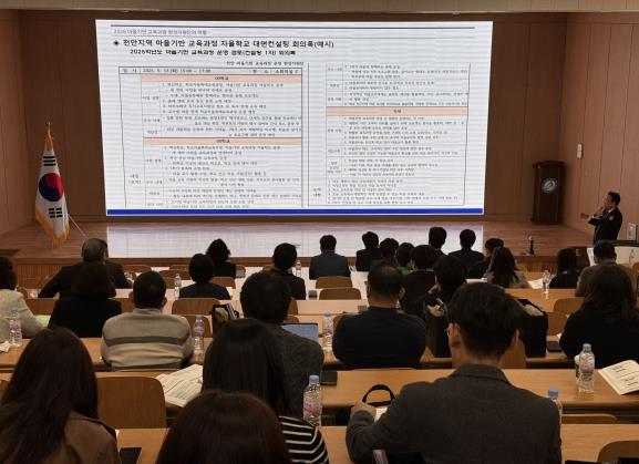 충남교육청, ‘2026 마을기반교육과정 현장지원단’ 배움자리 개최
