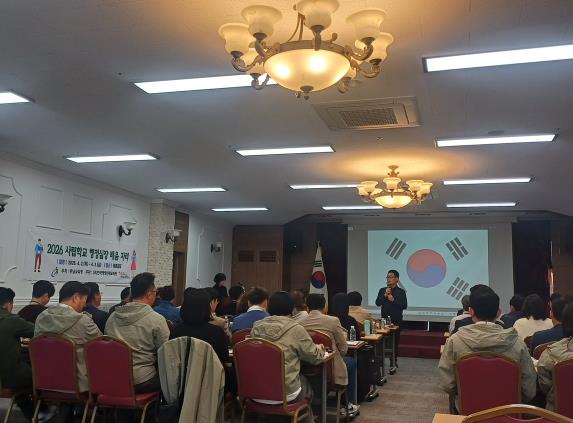 충남교육청, 사립학교 행정실장과 함께하는 배움자리 운영