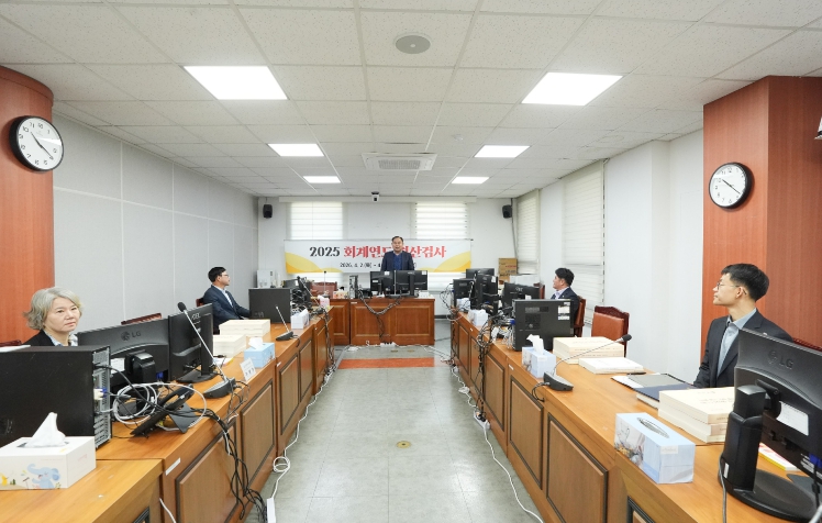 양산시, 2025 회계연도 결산검사 실시