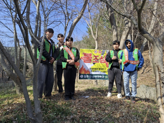 당진시, 봄철 재난 및 안전사고 예방 캠페인 실시