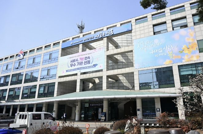 시흥시, 주거취약계층 대상 주거환경개선사업 추진