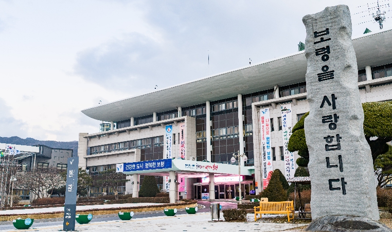 보령시, '청년월세' 지원