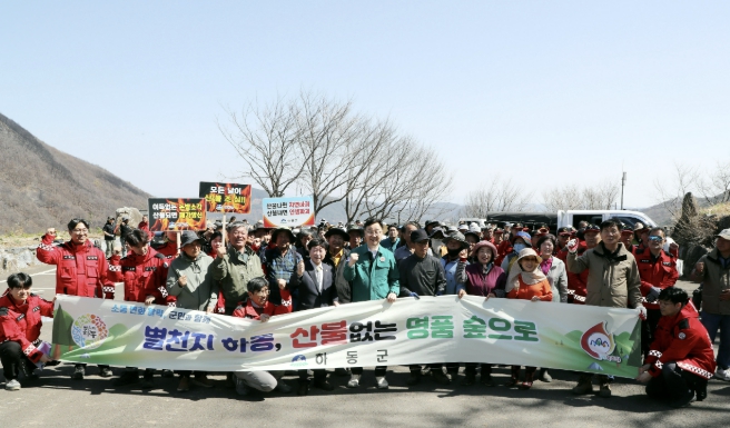산불 상처 딛고 다시..하동군, 나무심기 행사 개최