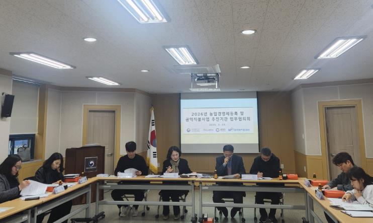 순천시, 농업인 편익 증진 위해 유관기관과 ‘맞손’
