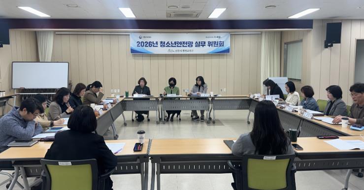 순천시, 2026년 제1차 청소년안전망 실무위원회 개최
